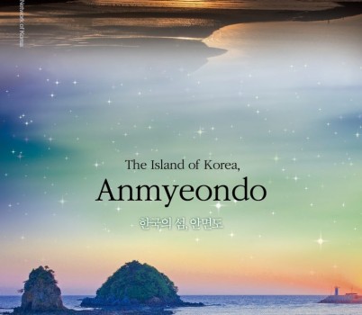 안면도-768x1280.jpg width: 100%; height : 150px