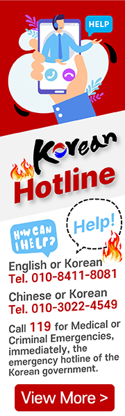 Hotline Helpline
